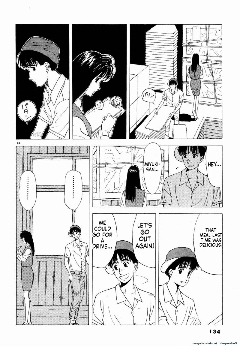 Tsurumoku Bachelor Dormitory Chapter 20 page 14 - 