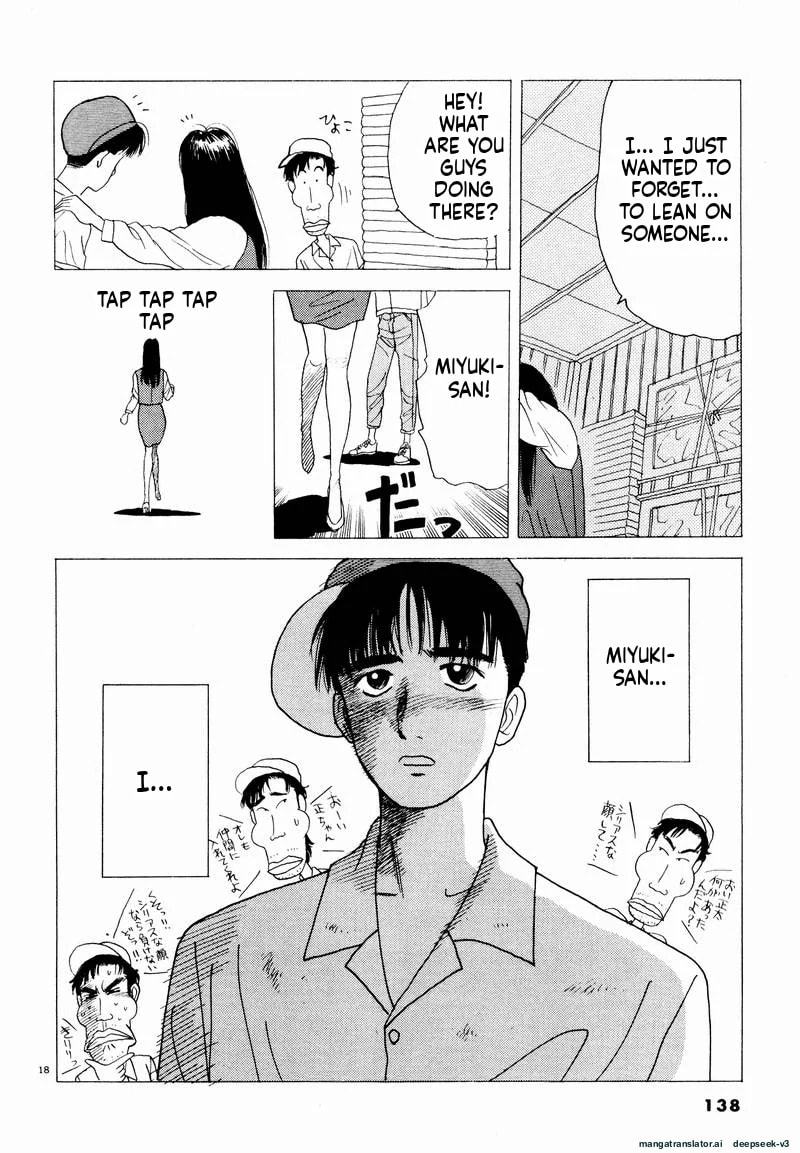 Tsurumoku Bachelor Dormitory Chapter 20 page 18 - 