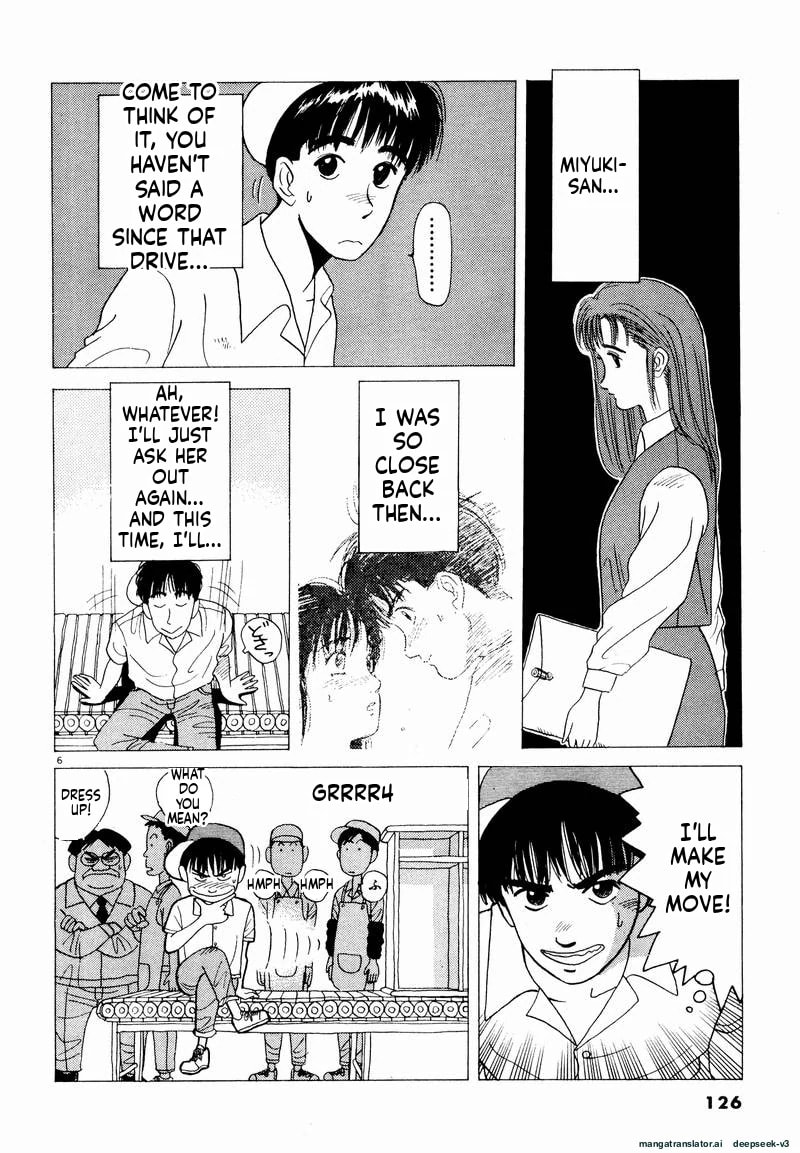 Tsurumoku Bachelor Dormitory Chapter 20 page 6 - 