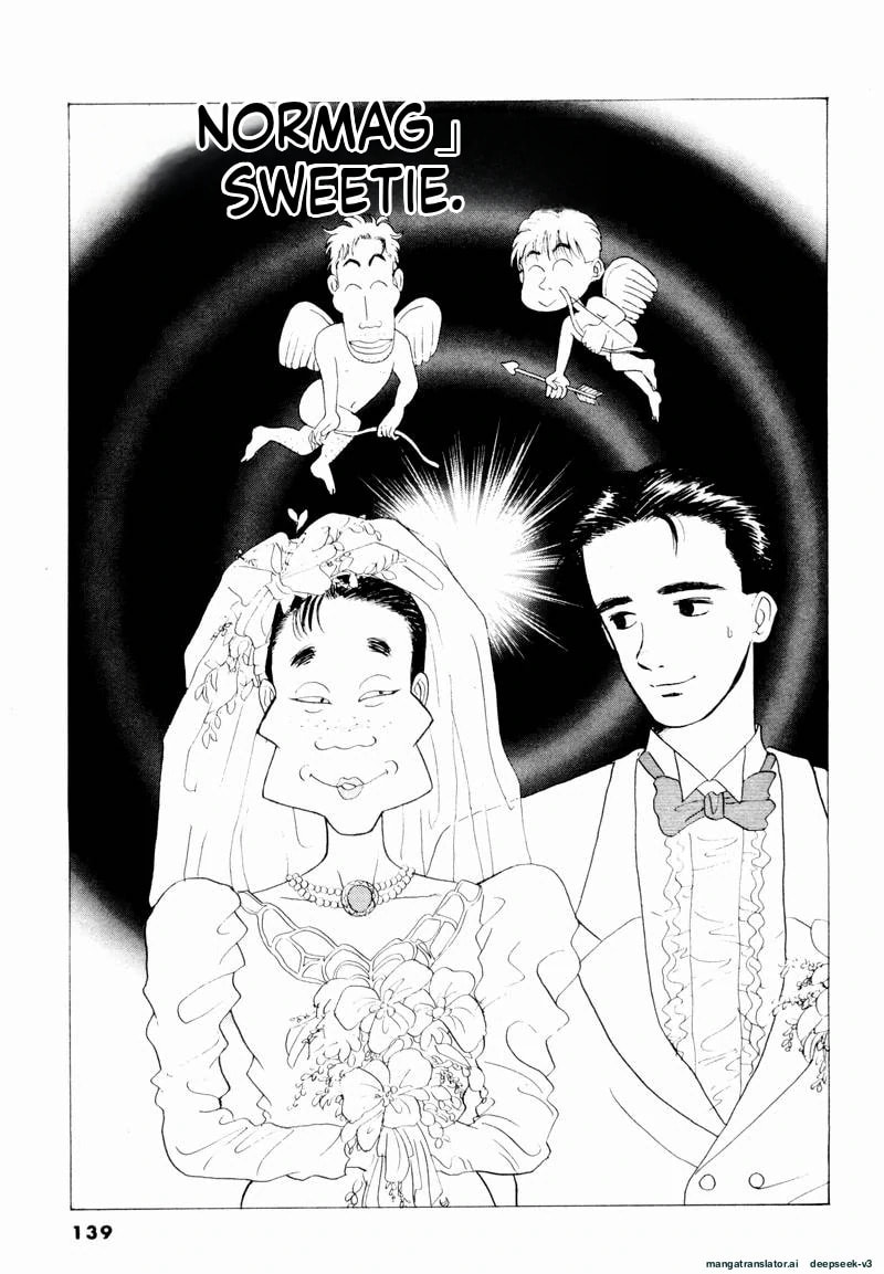 Tsurumoku Bachelor Dormitory Chapter 21 page 1 - 