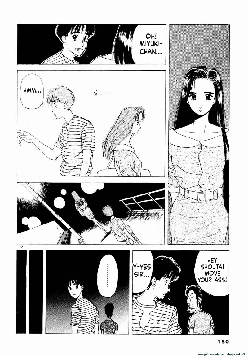 Tsurumoku Bachelor Dormitory Chapter 21 page 12 - 