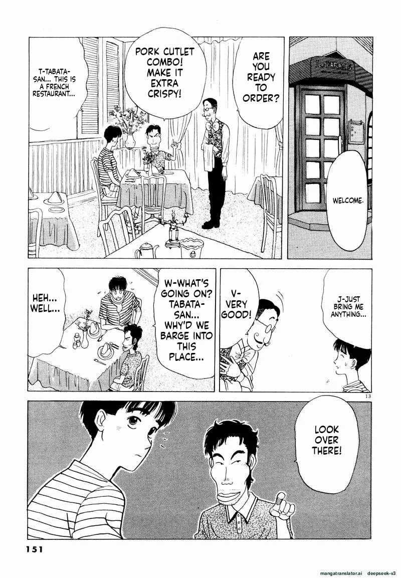Tsurumoku Bachelor Dormitory Chapter 21 page 13 - 