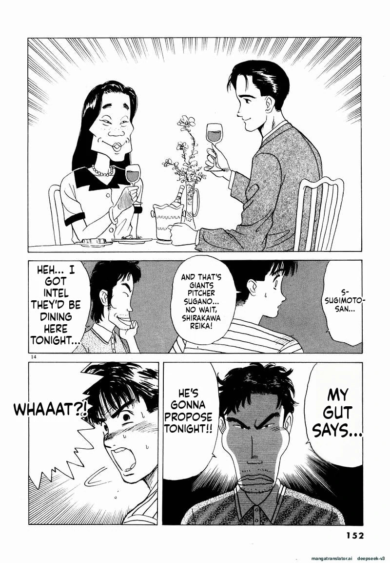 Tsurumoku Bachelor Dormitory Chapter 21 page 14 - 