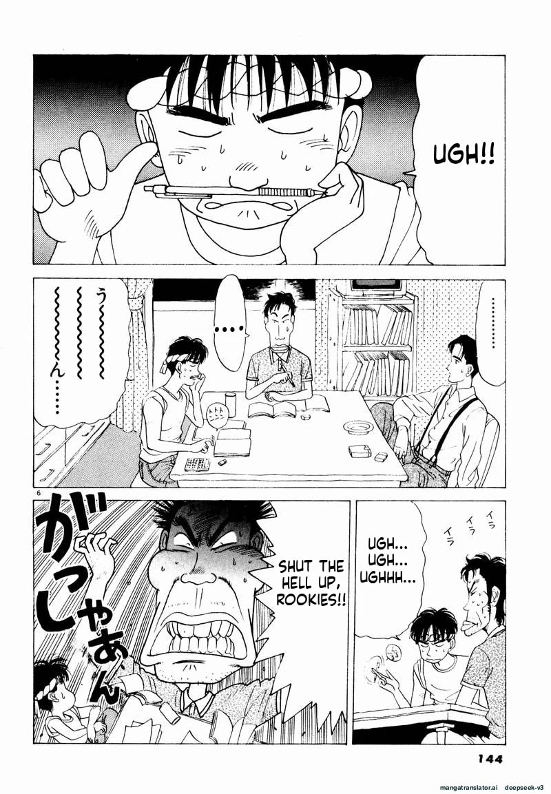 Tsurumoku Bachelor Dormitory Chapter 21 page 6 - 