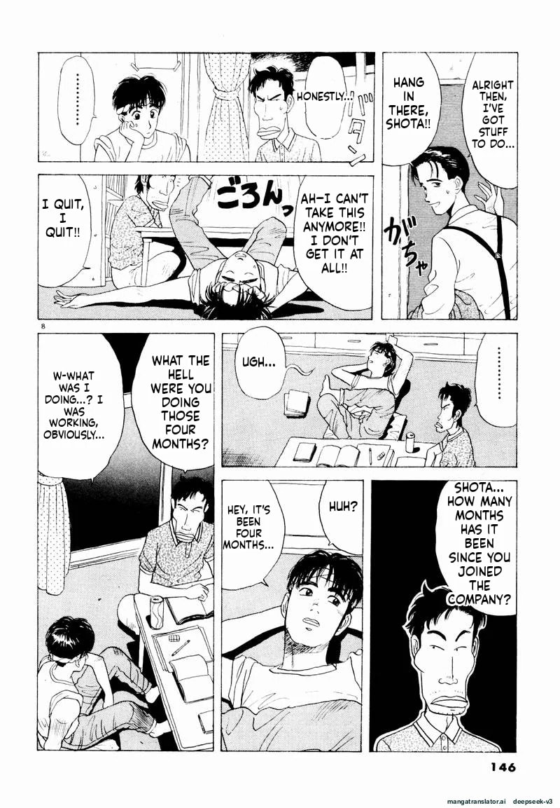 Tsurumoku Bachelor Dormitory Chapter 21 page 8 - 