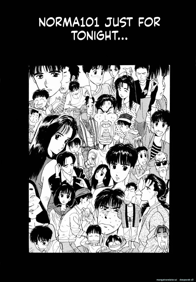 Tsurumoku Bachelor Dormitory Chapter 22 page 1 - 