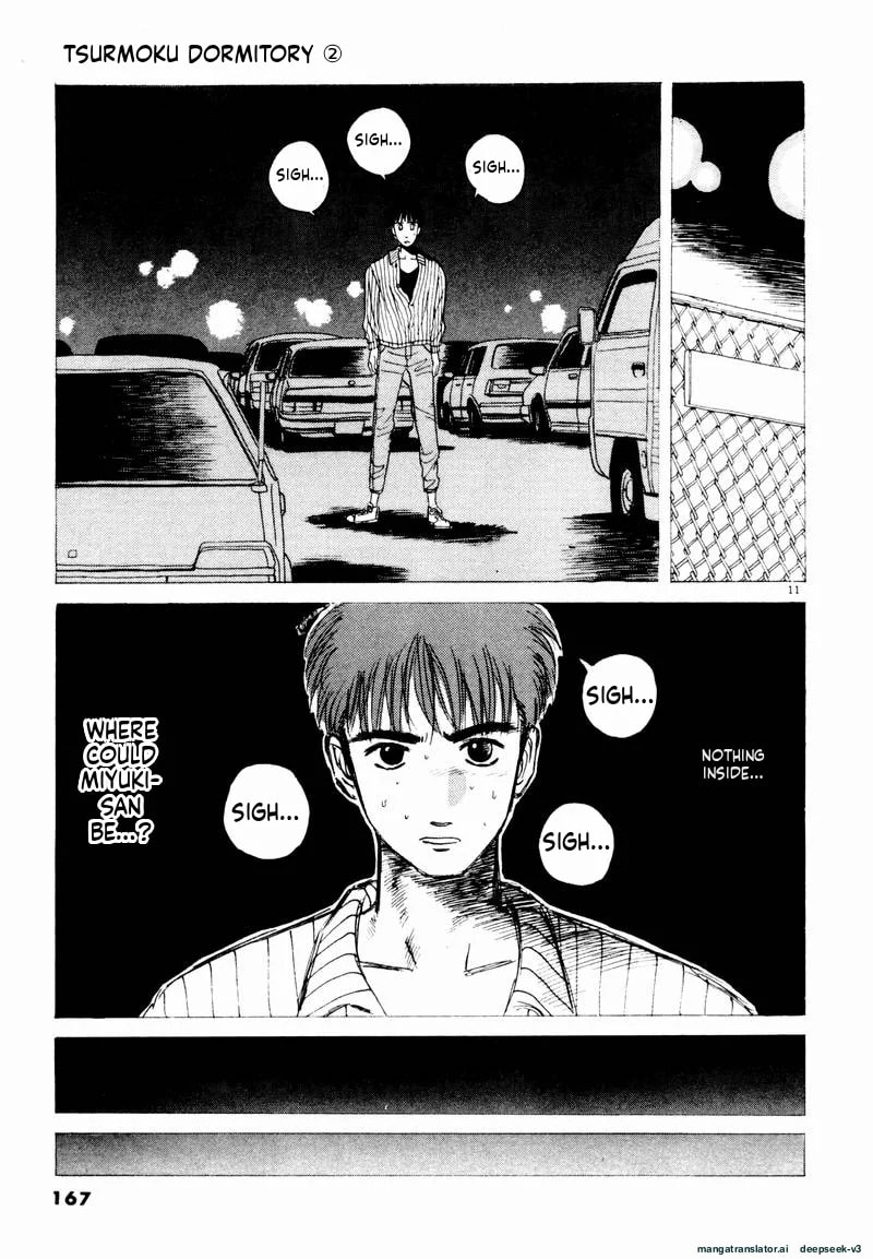 Tsurumoku Bachelor Dormitory Chapter 22 page 11 - 