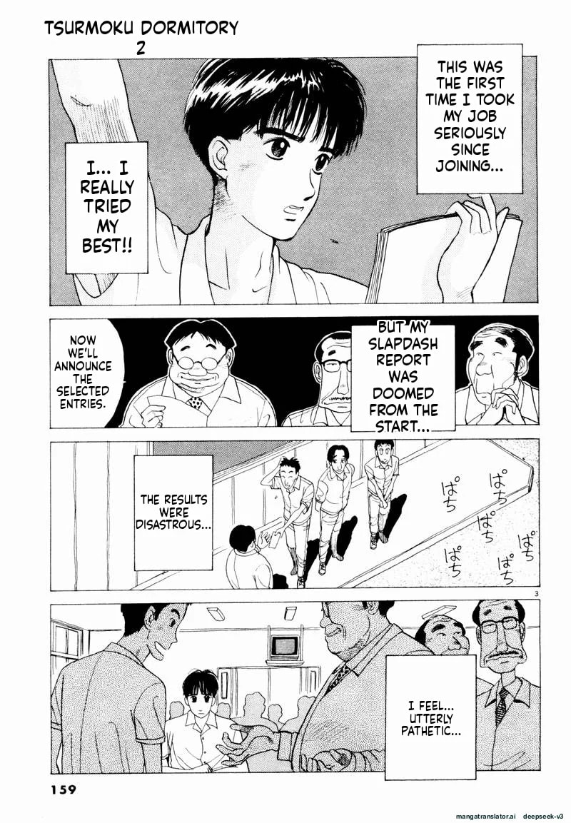 Tsurumoku Bachelor Dormitory Chapter 22 page 3 - 