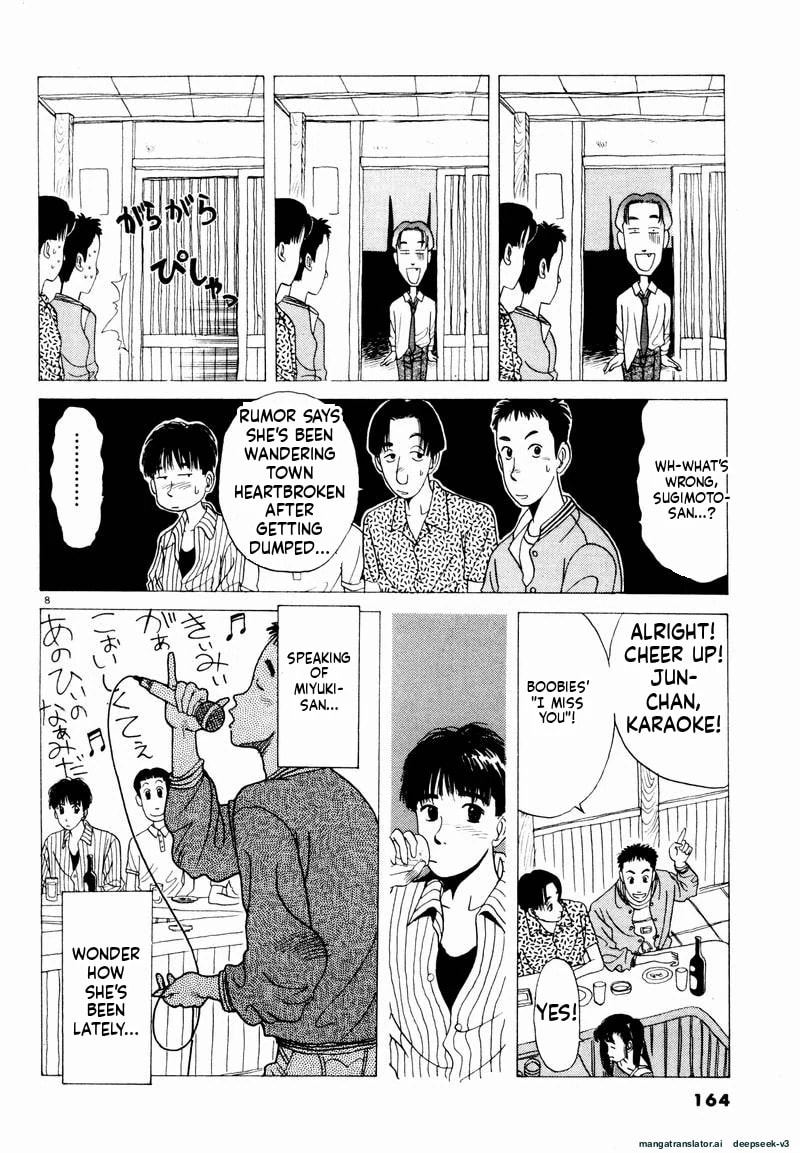 Tsurumoku Bachelor Dormitory Chapter 22 page 8 - 