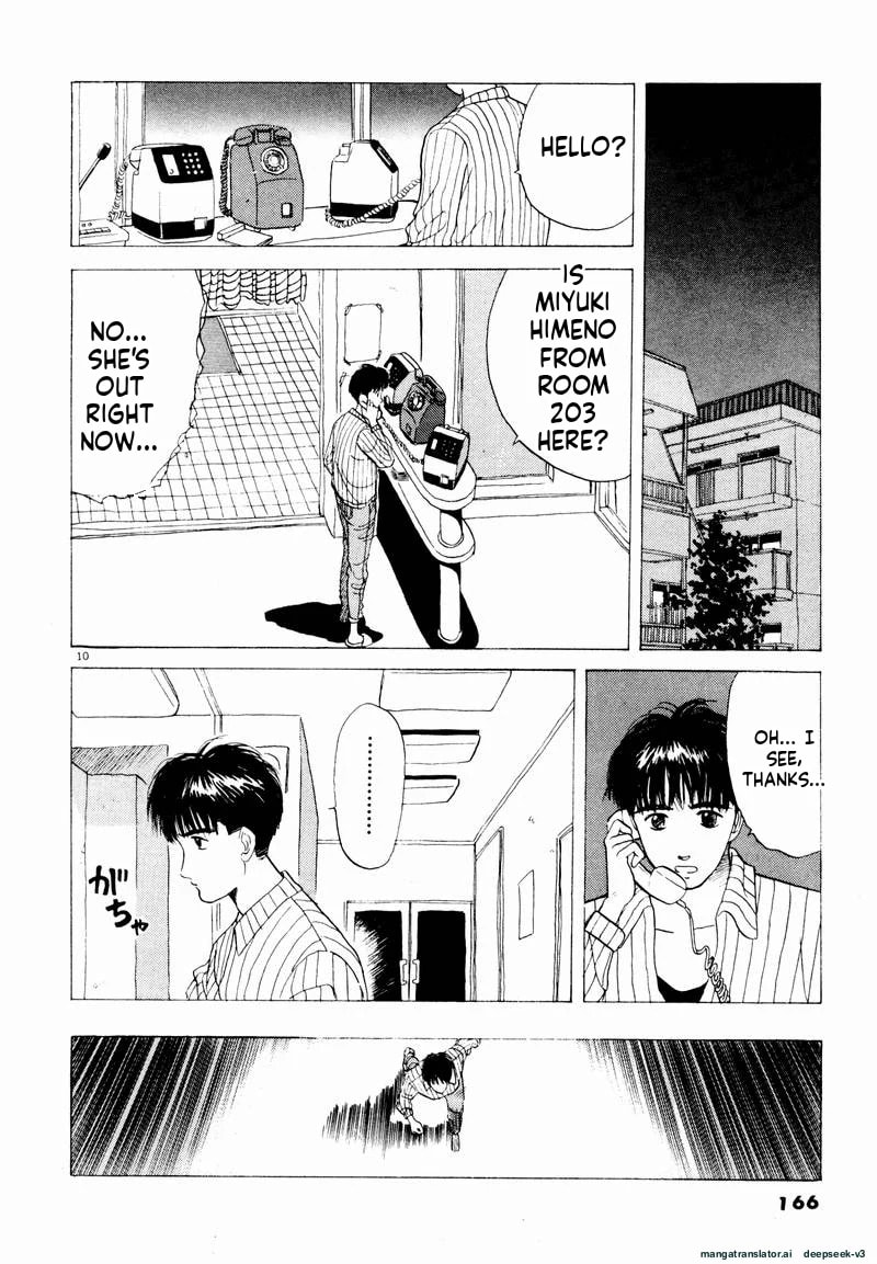Tsurumoku Bachelor Dormitory Chapter 22 page 10 - 