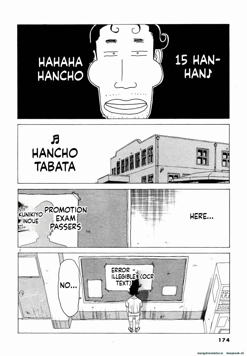 Tsurumoku Bachelor Dormitory Chapter 23 page 2 - 