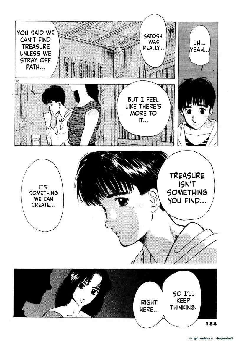 Tsurumoku Bachelor Dormitory Chapter 23 page 12 - 