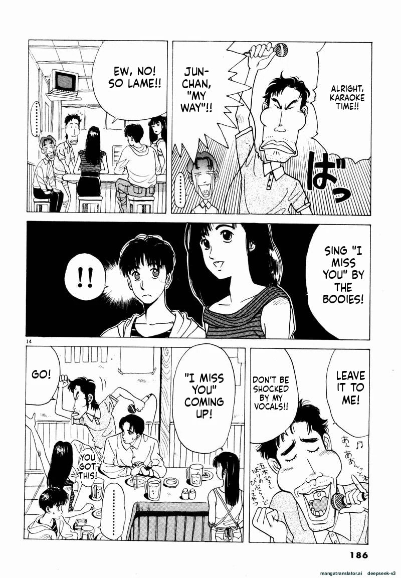 Tsurumoku Bachelor Dormitory Chapter 23 page 14 - 