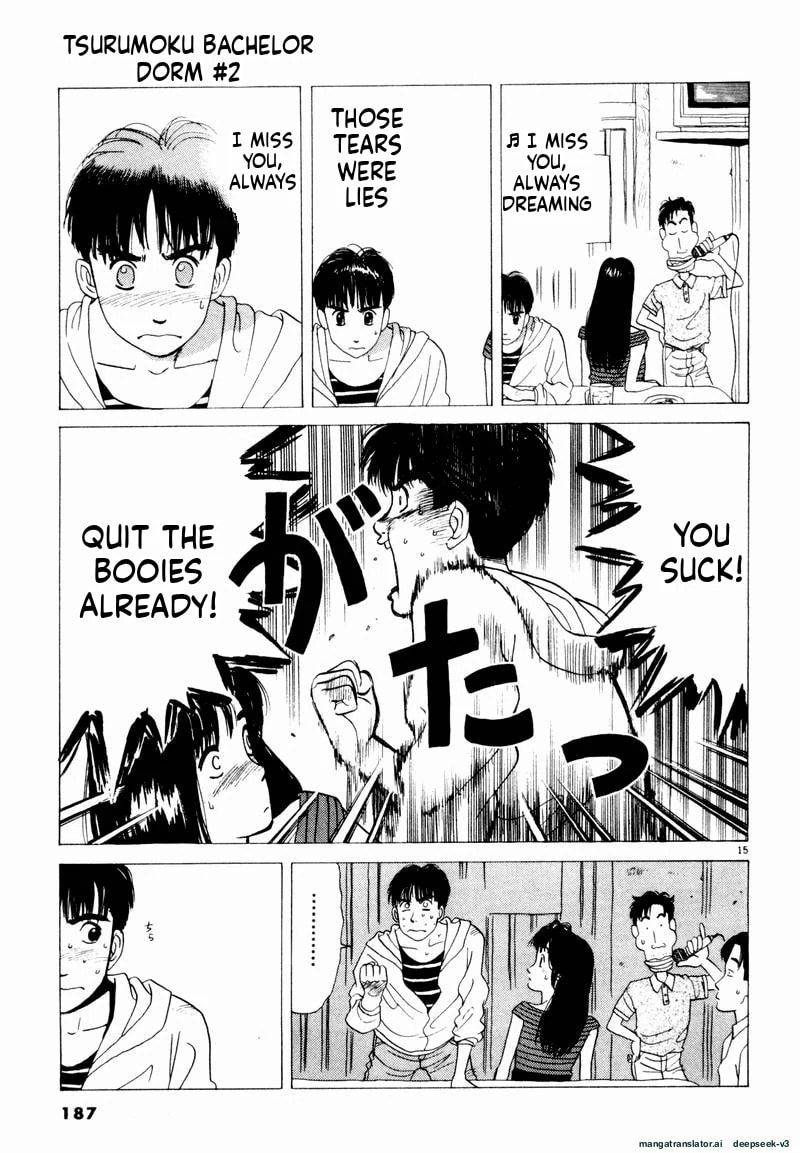 Tsurumoku Bachelor Dormitory Chapter 23 page 15 - 