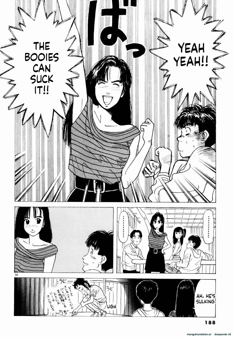 Tsurumoku Bachelor Dormitory Chapter 23 page 16 - 