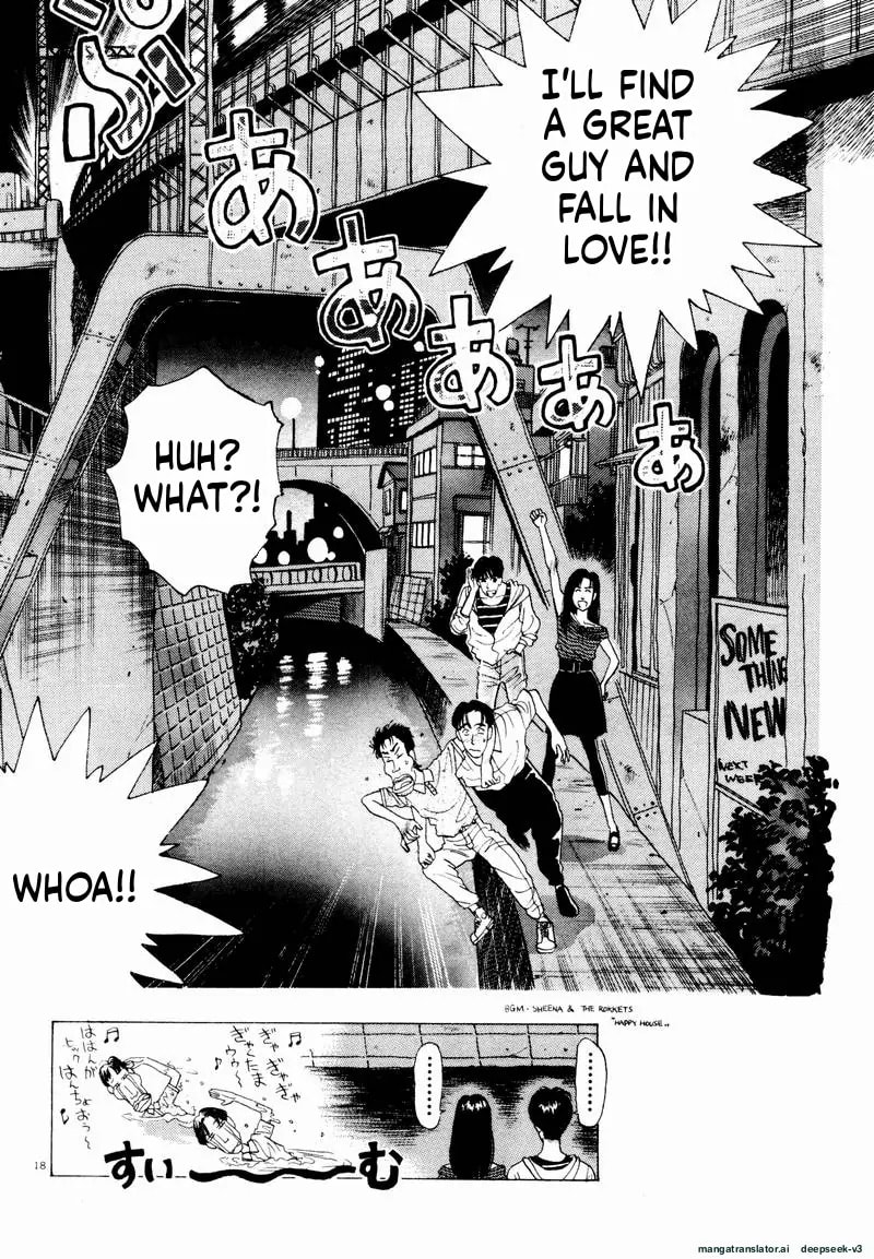 Tsurumoku Bachelor Dormitory Chapter 23 page 18 - 