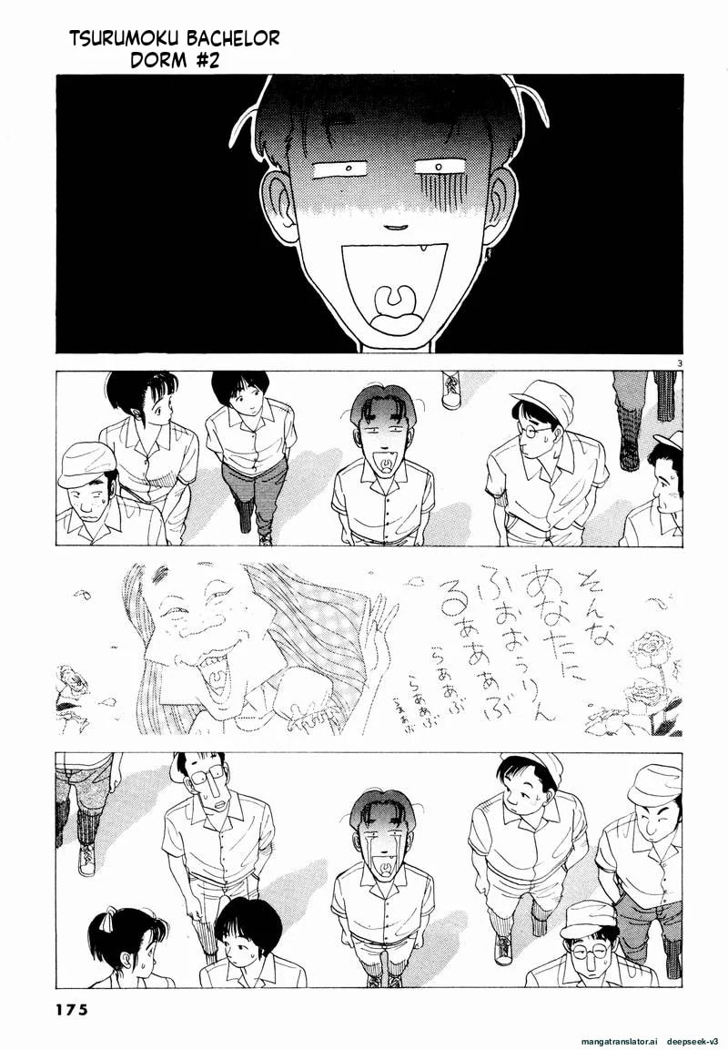 Tsurumoku Bachelor Dormitory Chapter 23 page 3 - 