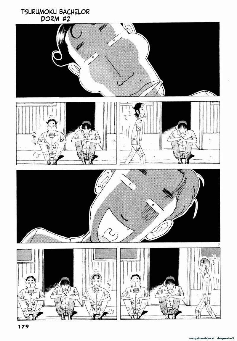 Tsurumoku Bachelor Dormitory Chapter 23 page 7 - 