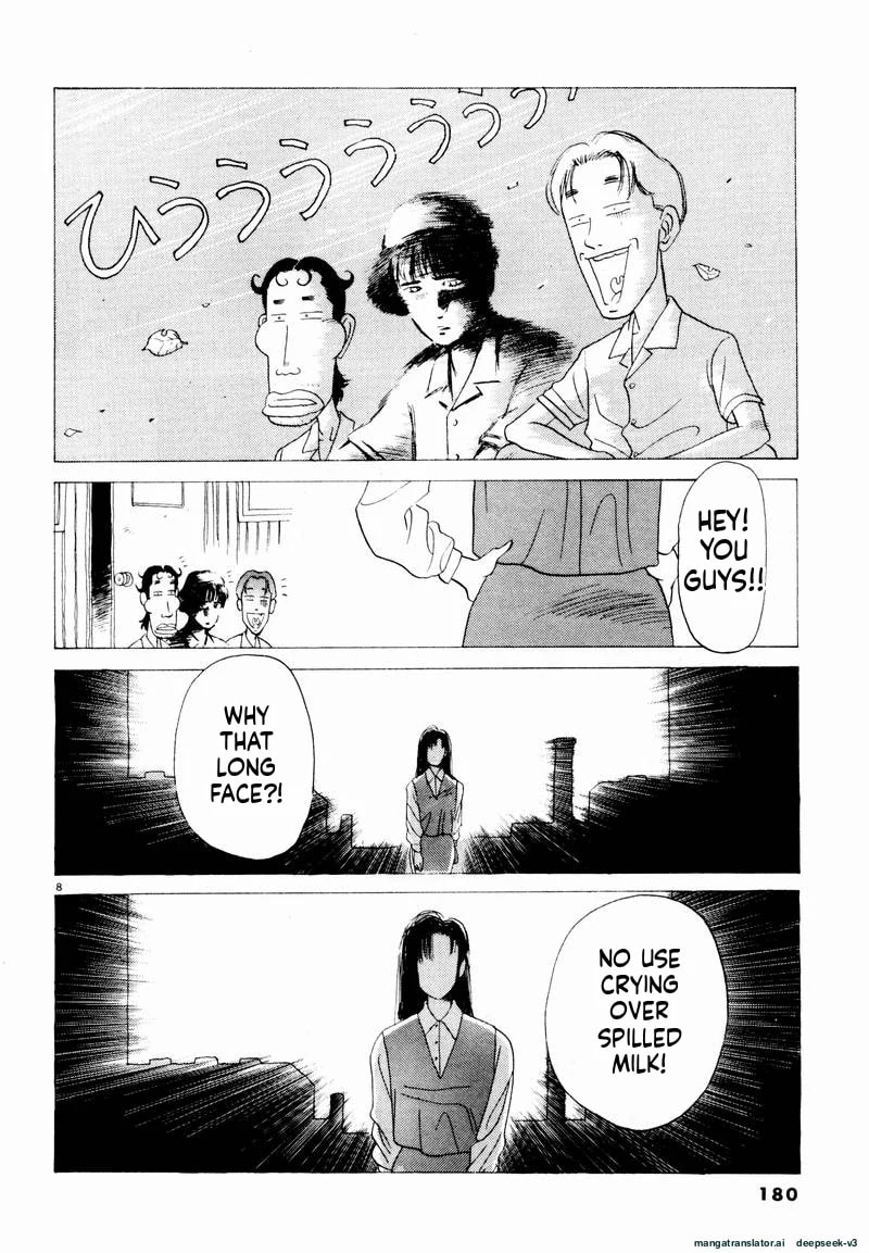 Tsurumoku Bachelor Dormitory Chapter 23 page 8 - 