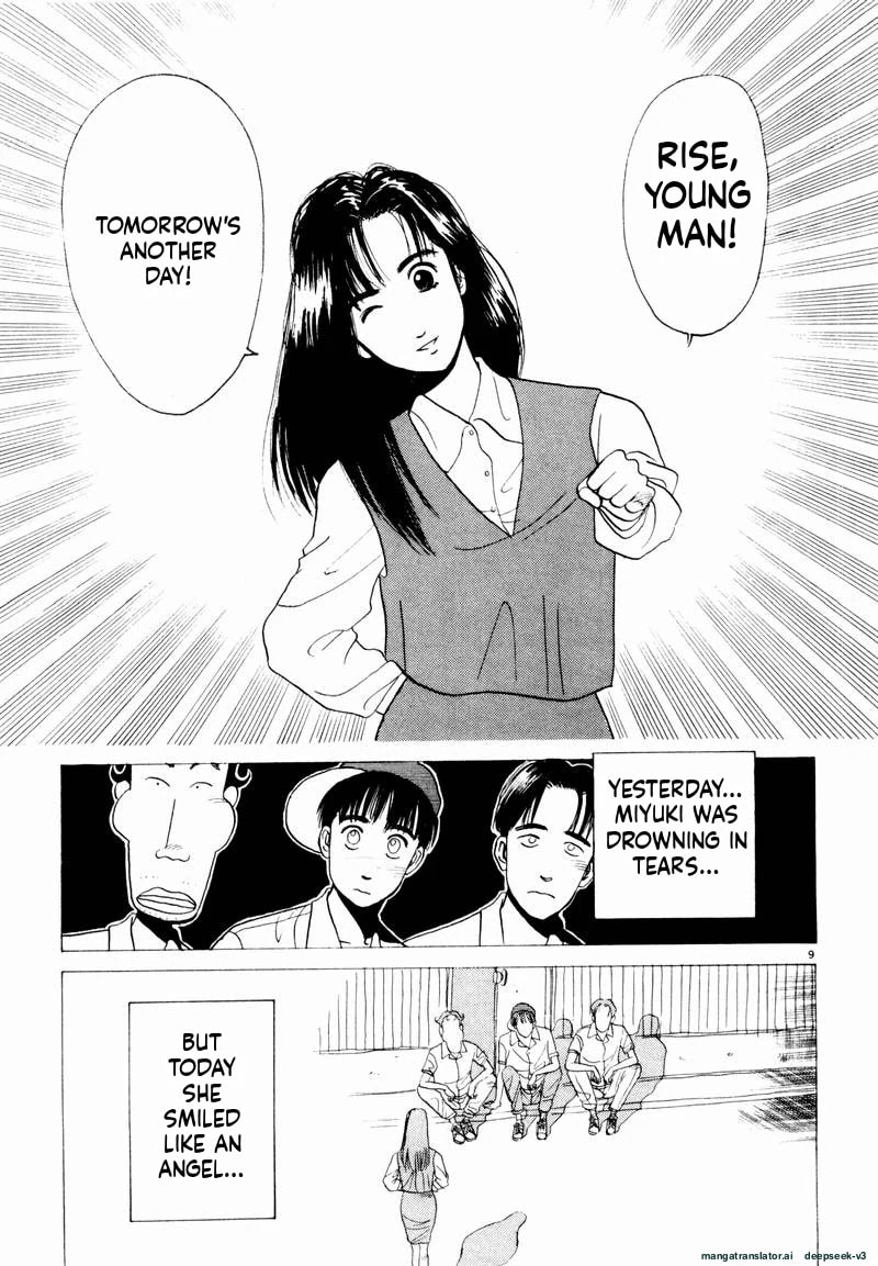 Tsurumoku Bachelor Dormitory Chapter 23 page 9 - 