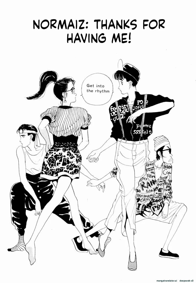 Tsurumoku Bachelor Dormitory Chapter 24 page 1 - 
