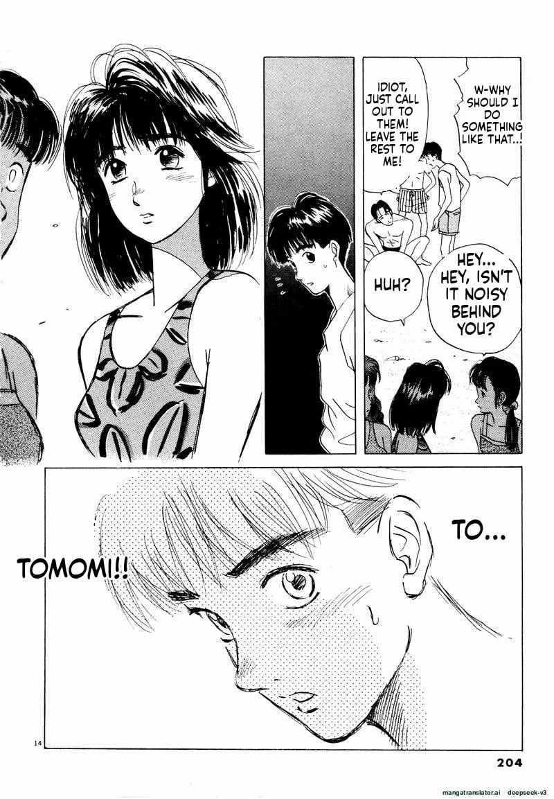 Tsurumoku Bachelor Dormitory Chapter 24 page 14 - 