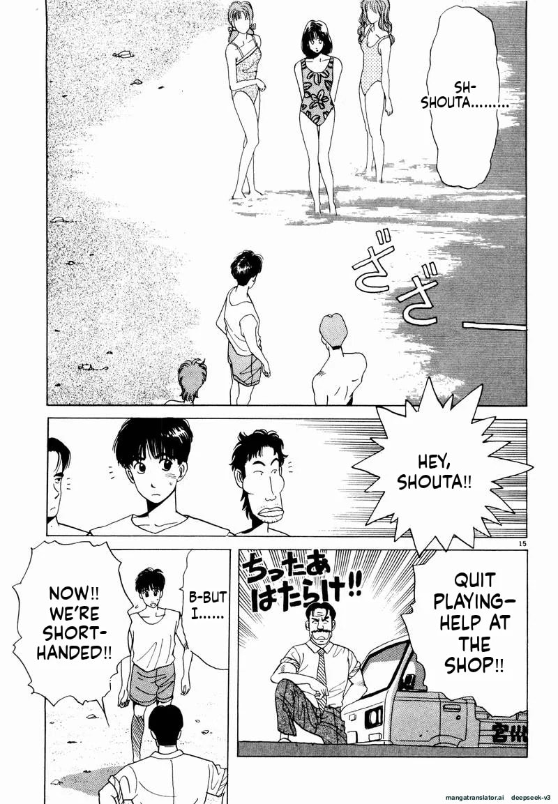 Tsurumoku Bachelor Dormitory Chapter 24 page 15 - 