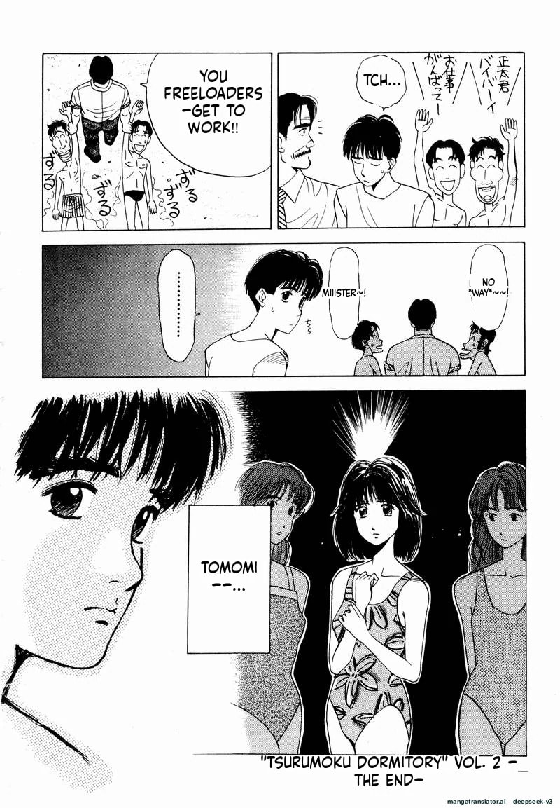 Tsurumoku Bachelor Dormitory Chapter 24 page 16 - 