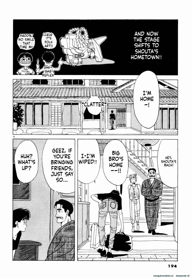 Tsurumoku Bachelor Dormitory Chapter 24 page 4 - 