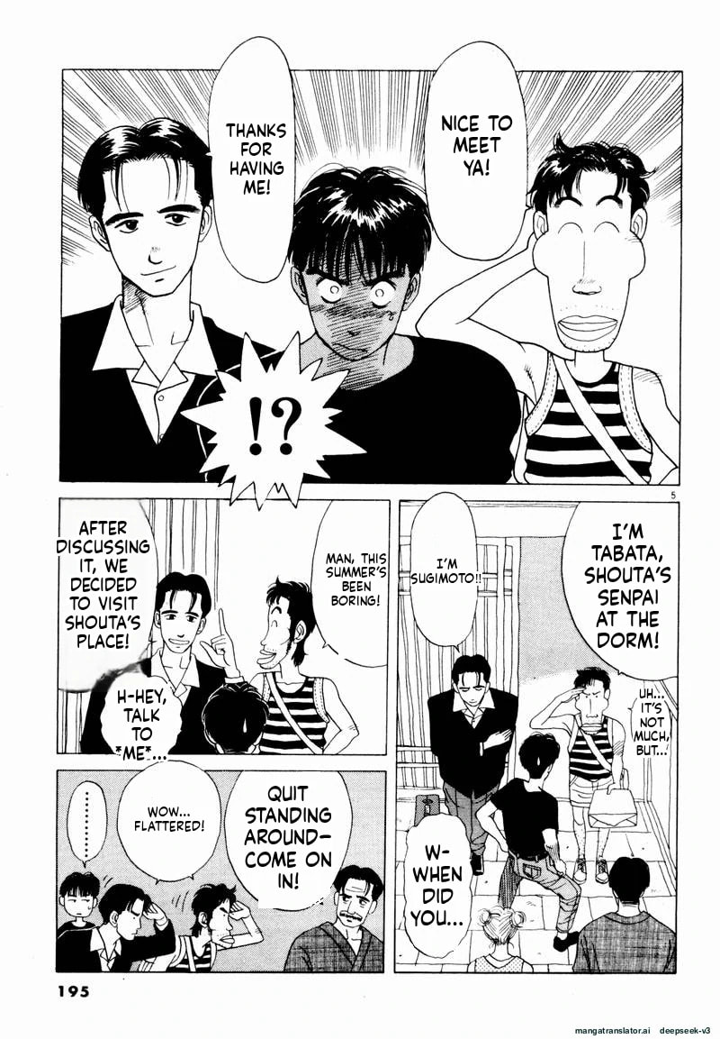 Tsurumoku Bachelor Dormitory Chapter 24 page 5 - 