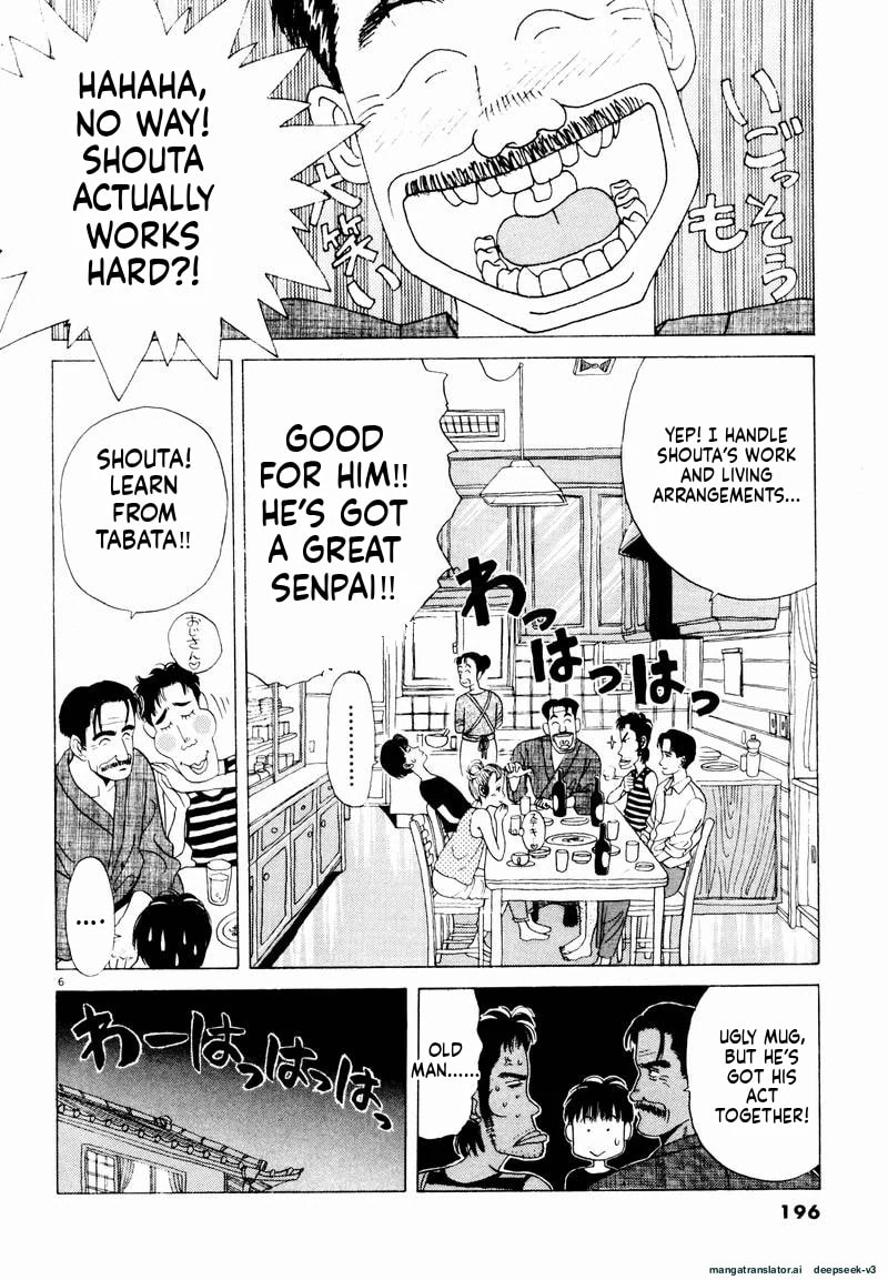 Tsurumoku Bachelor Dormitory Chapter 24 page 6 - 
