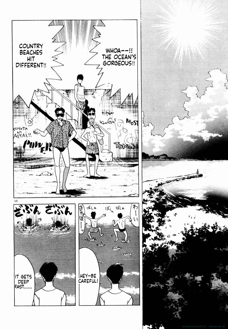 Tsurumoku Bachelor Dormitory Chapter 24 page 10 - 