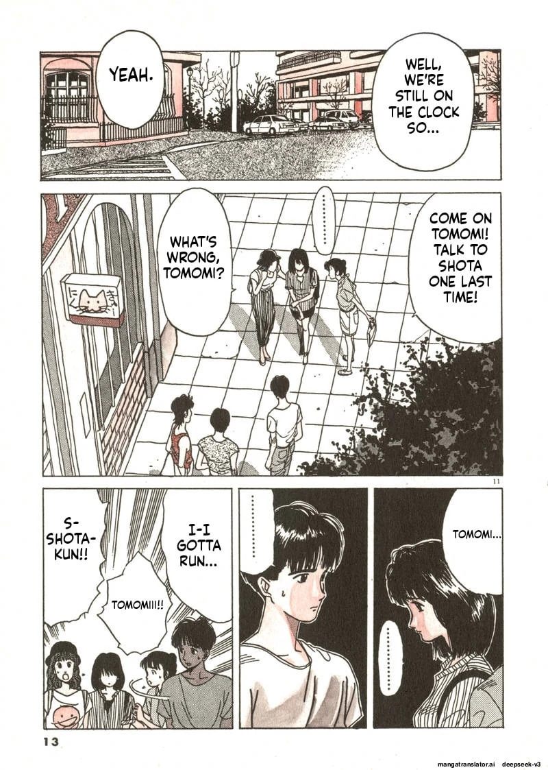 Tsurumoku Bachelor Dormitory Chapter 25 page 11 - 