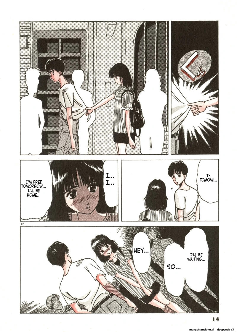 Tsurumoku Bachelor Dormitory Chapter 25 page 12 - 