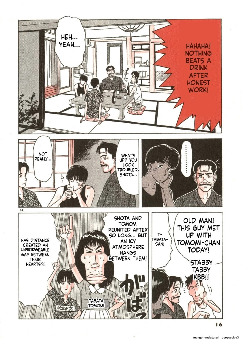 Tsurumoku Bachelor Dormitory Chapter 25 page 14 - 