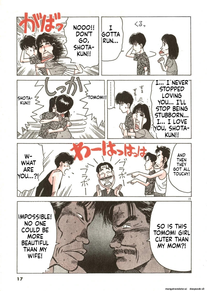 Tsurumoku Bachelor Dormitory Chapter 25 page 15 - 