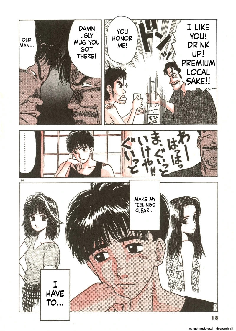 Tsurumoku Bachelor Dormitory Chapter 25 page 16 - 