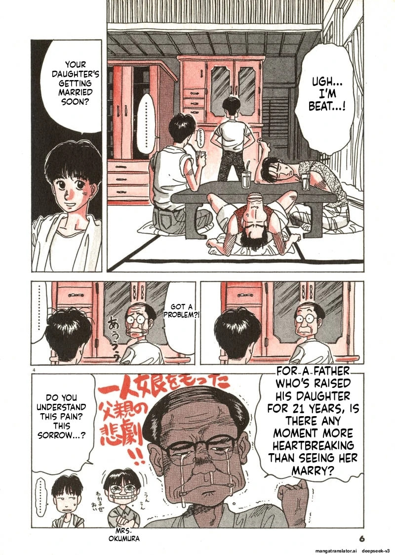 Tsurumoku Bachelor Dormitory Chapter 25 page 4 - 