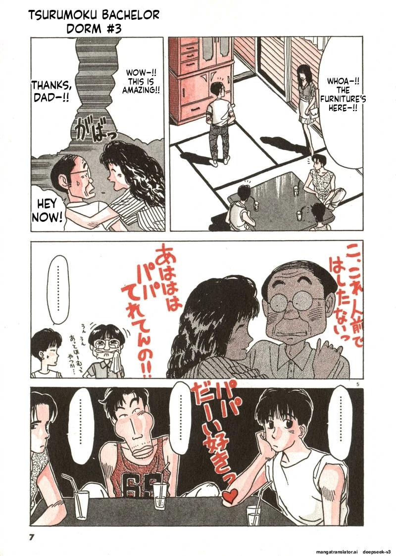 Tsurumoku Bachelor Dormitory Chapter 25 page 5 - 