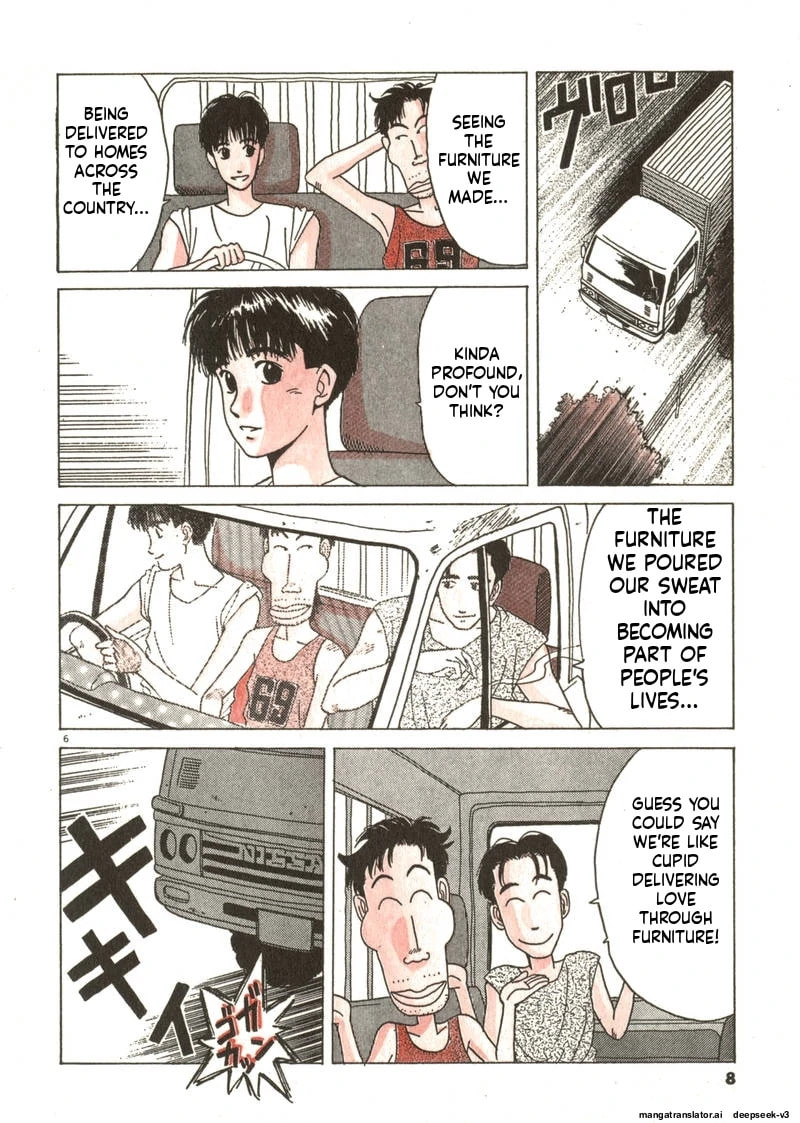Tsurumoku Bachelor Dormitory Chapter 25 page 6 - 