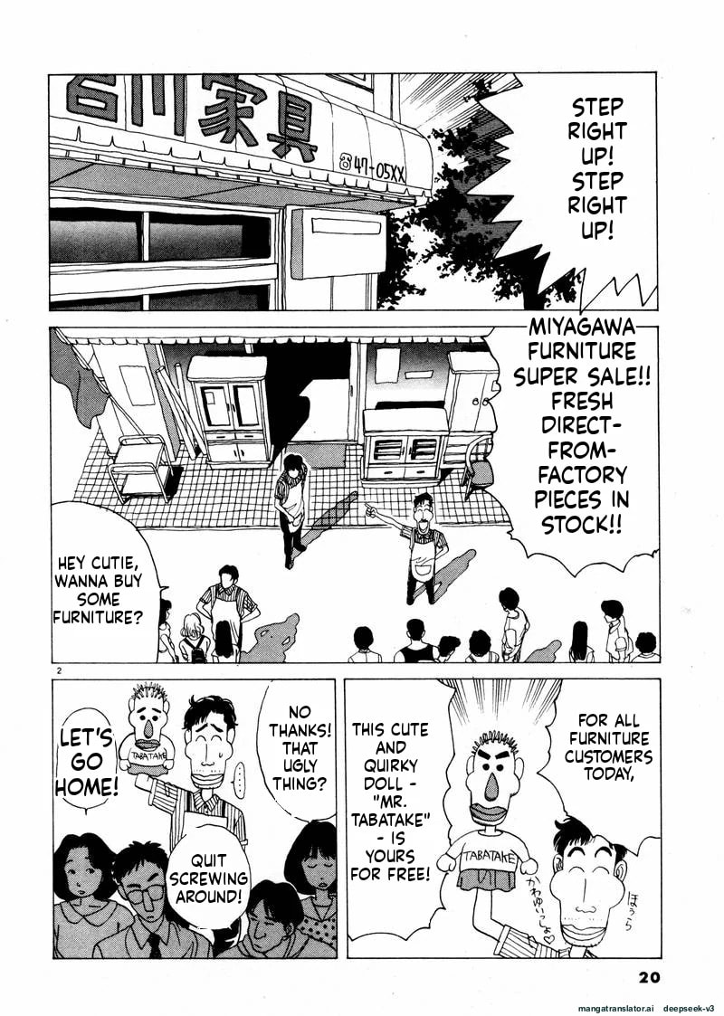 Tsurumoku Bachelor Dormitory Chapter 26 page 2 - 