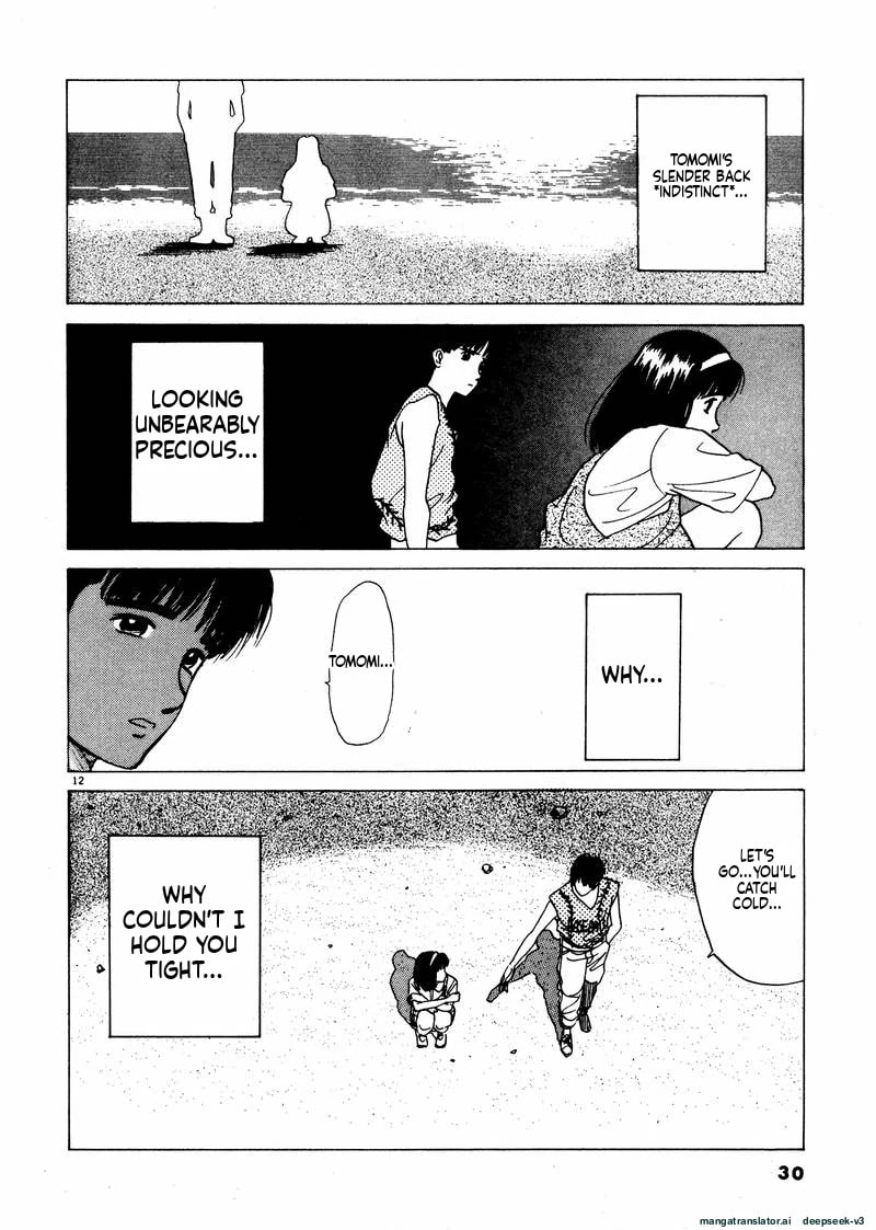 Tsurumoku Bachelor Dormitory Chapter 26 page 12 - 