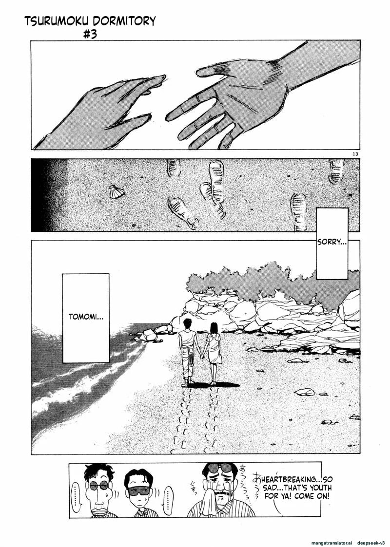 Tsurumoku Bachelor Dormitory Chapter 26 page 13 - 