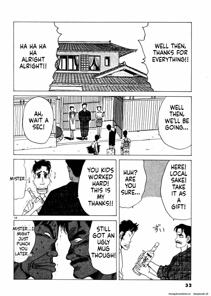 Tsurumoku Bachelor Dormitory Chapter 26 page 14 - 