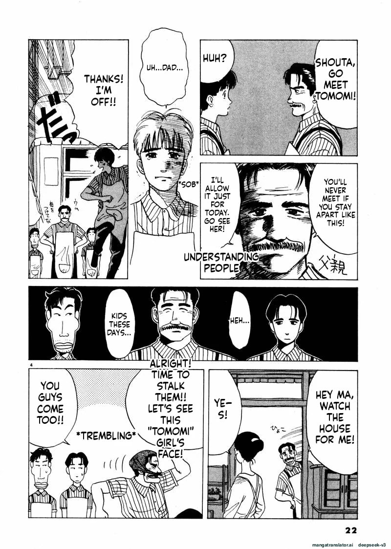 Tsurumoku Bachelor Dormitory Chapter 26 page 4 - 