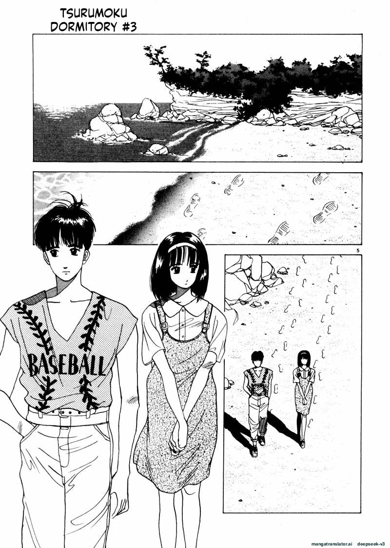 Tsurumoku Bachelor Dormitory Chapter 26 page 5 - 