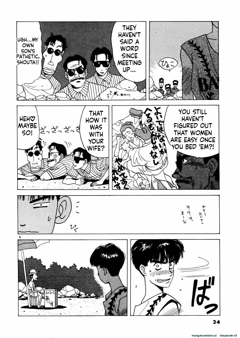 Tsurumoku Bachelor Dormitory Chapter 26 page 6 - 