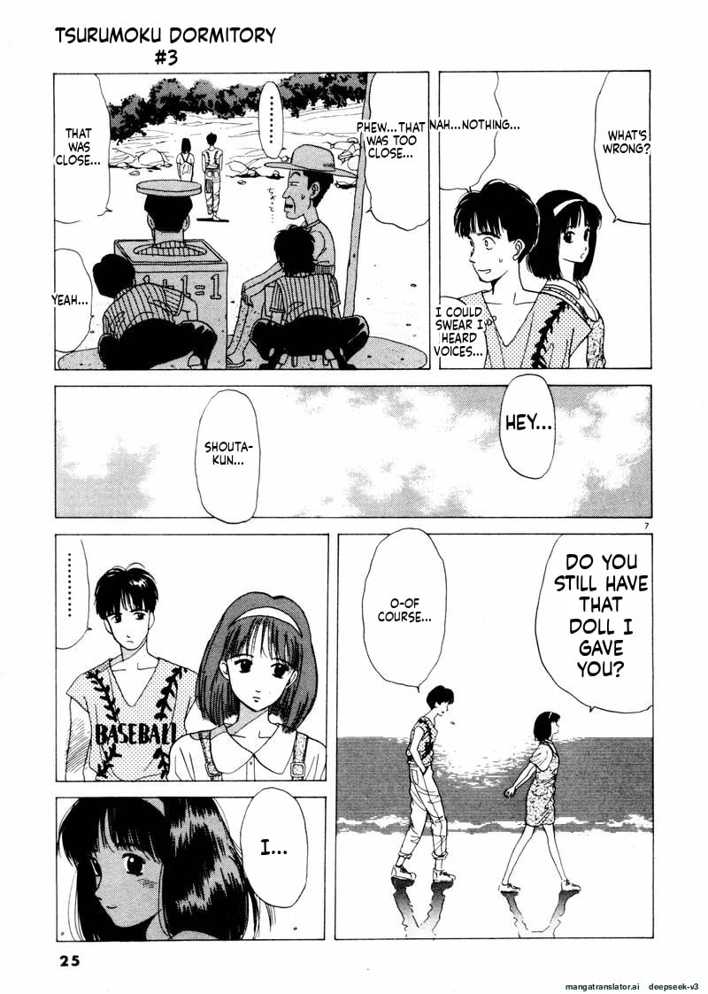 Tsurumoku Bachelor Dormitory Chapter 26 page 7 - 