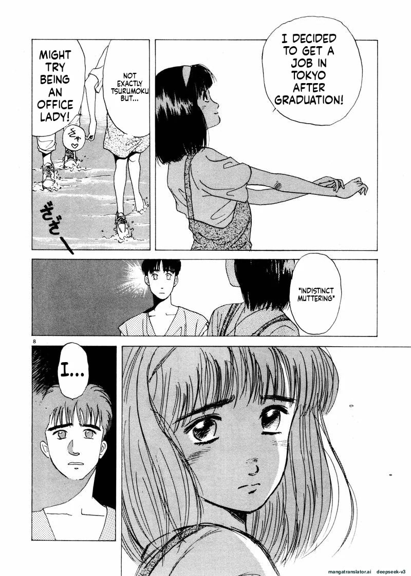 Tsurumoku Bachelor Dormitory Chapter 26 page 8 - 