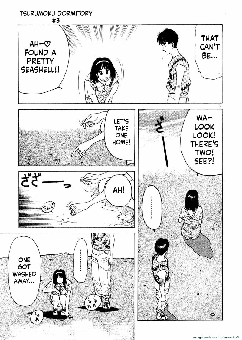 Tsurumoku Bachelor Dormitory Chapter 26 page 9 - 